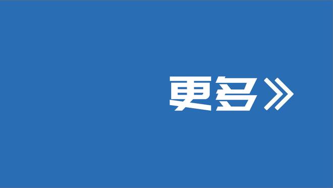 瓜迪奥拉：很高兴再次见到马赫雷斯，他是我们非凡成就的一份子